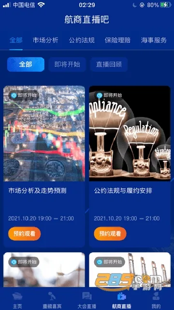 ���纽��2026���°汾