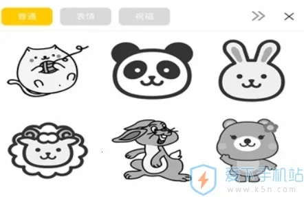 PrintPen