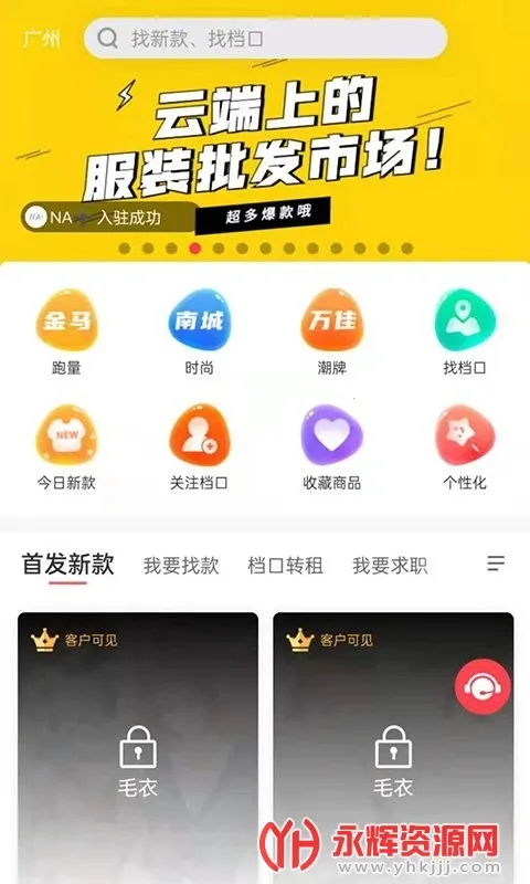 ���������ֻ���