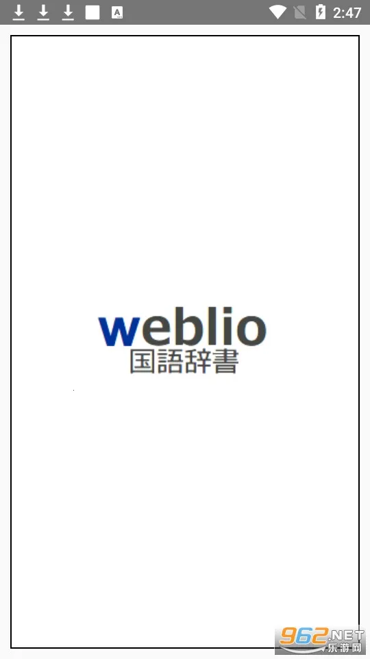 weblio���������ֻ���