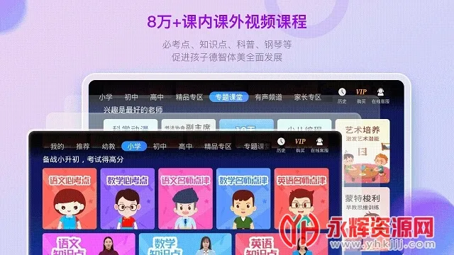 ������ð�׿���ֻ���