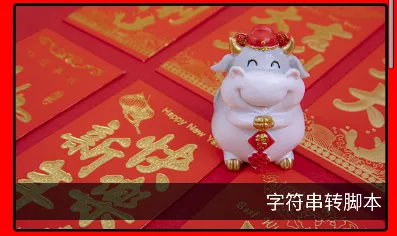 ���ݿǽű�����2026�ٷ����°汾