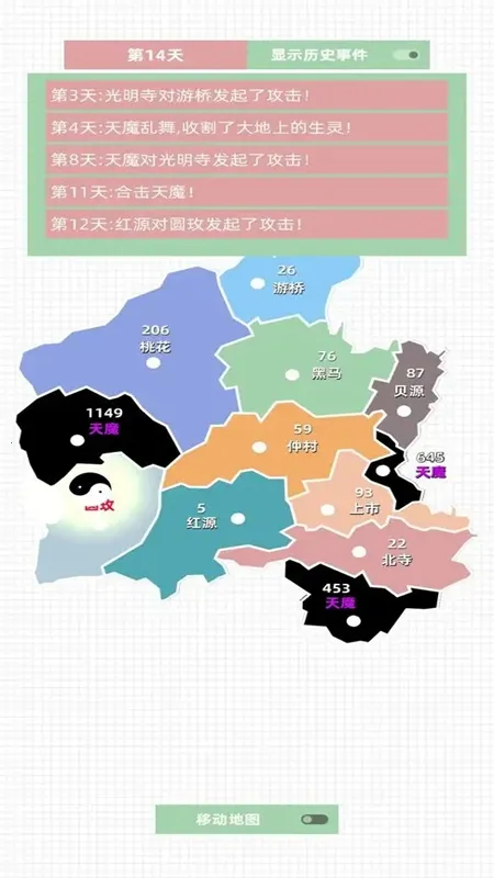 ��ս��ħ�����ֻ���