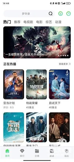 ����Ӱ��2026�ٷ����°汾