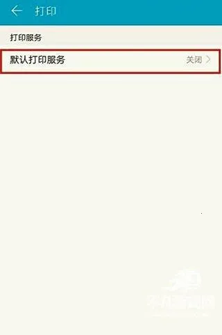 HP Print Service Plugin2026���°汾