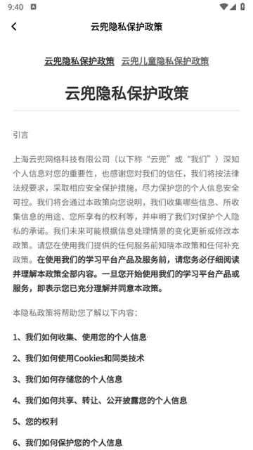 ŷ��С����