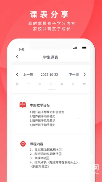������У2026�ٷ����°汾