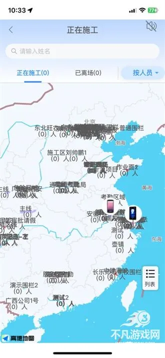 乐工宝 乐工宝