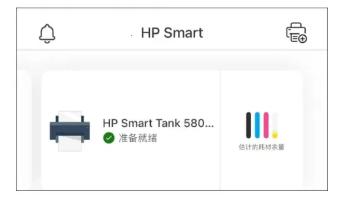 hp smart