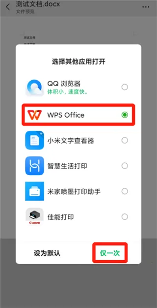 hp smart