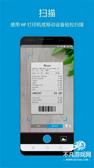 hp smart