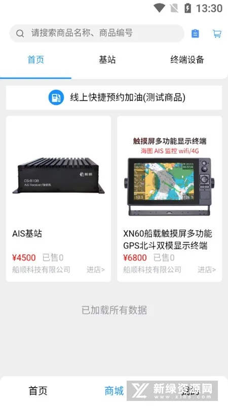 �������������ֻ���