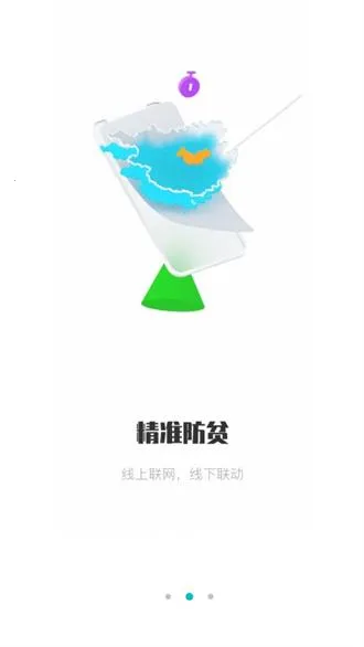 ������ֹ��ƶ2026���°汾
