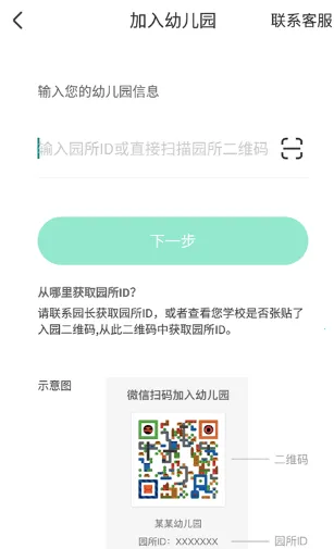 �ǻ���԰����2026�ٷ����°汾