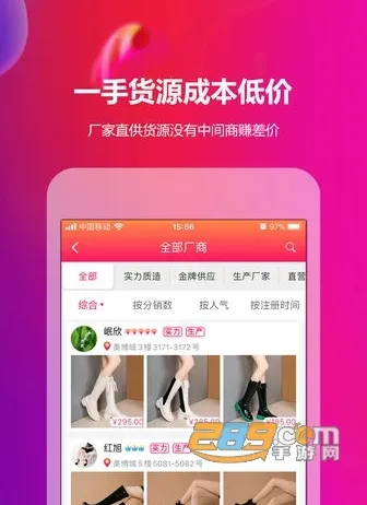 GO2��Դ2026���ذ�װ