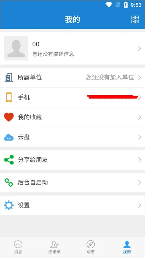 һ��ͨ2026���°汾