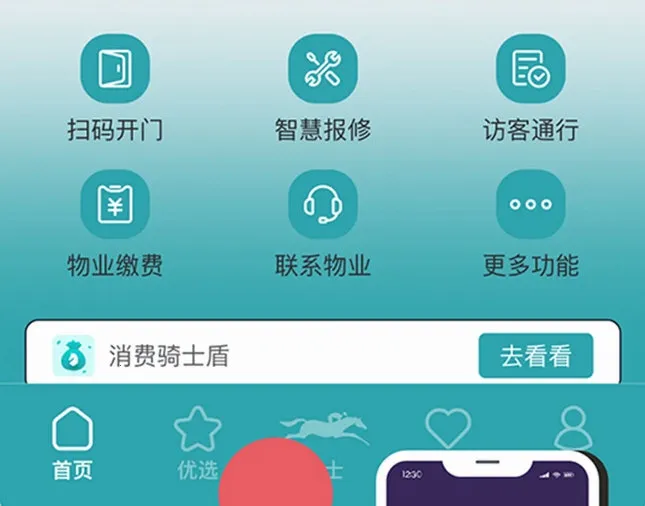 ��ʿ����2026���°汾