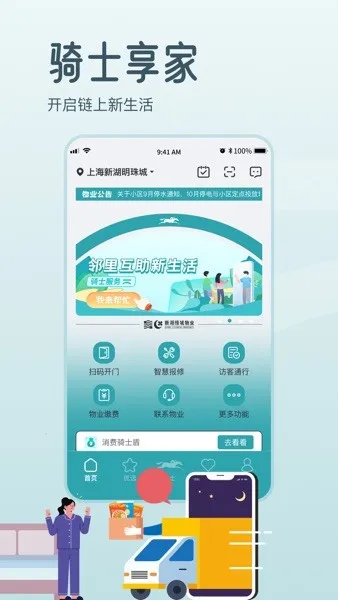 ��ʿ����2026���°汾