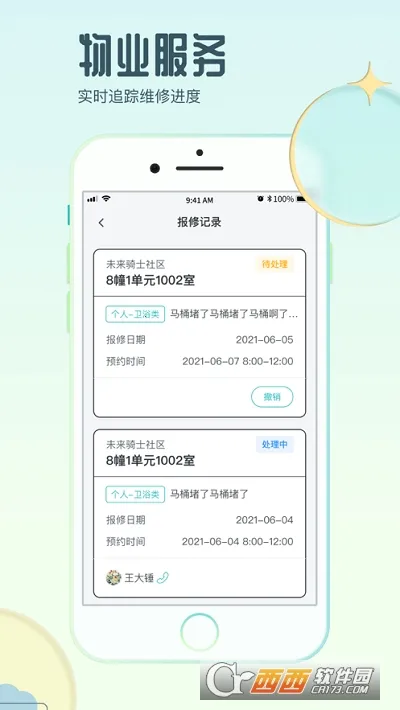 ��ʿ����2026���°汾