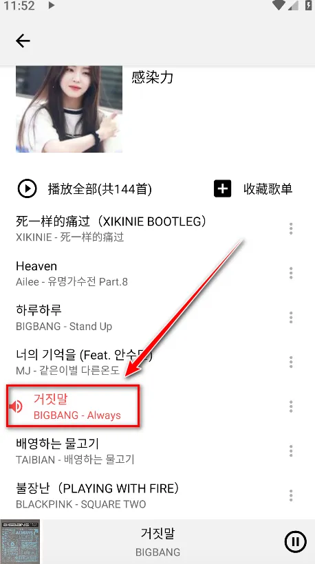 Listen 12026���ذ�װ