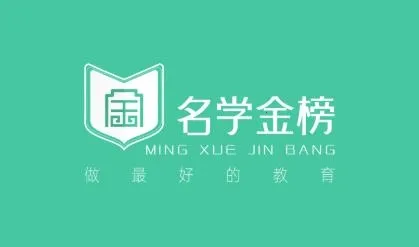 名学金榜 名学金榜