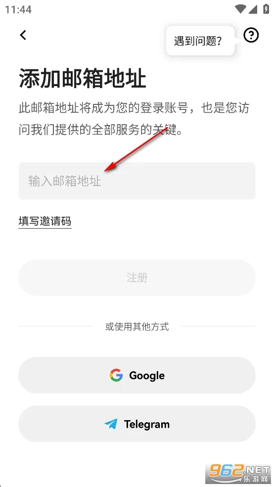 ��׽�����app
