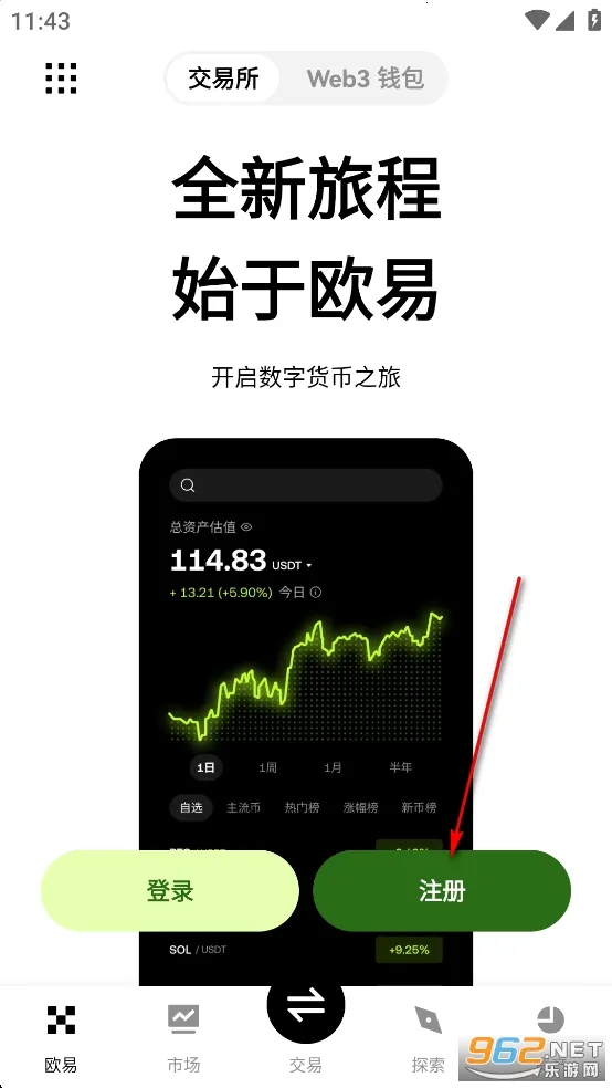 ��׽�����app