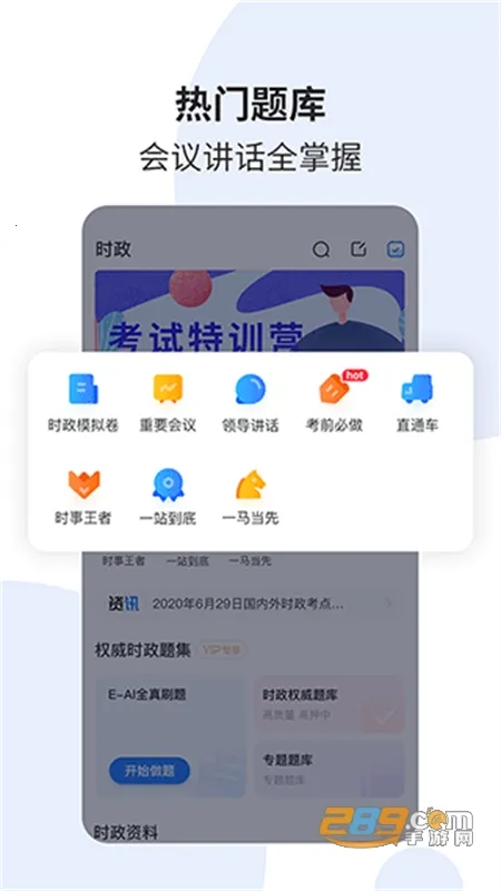 ʱ��һ��ͨ�����ֻ���