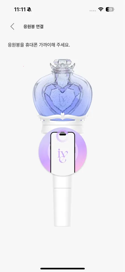 IVE LIGHT STICK�����ֻ���