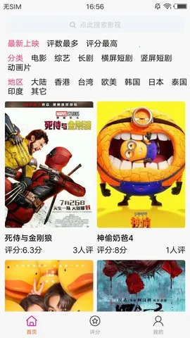 ����Ӱ��2026���ذ�װ