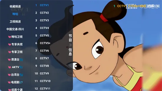 A��Ӱ�������ֻ���