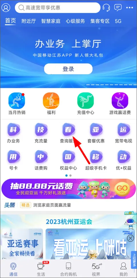 �й��ƶ�����2026���ذ�װ