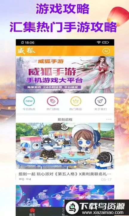 �������������ֻ���
