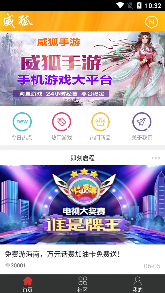 �������������ֻ���