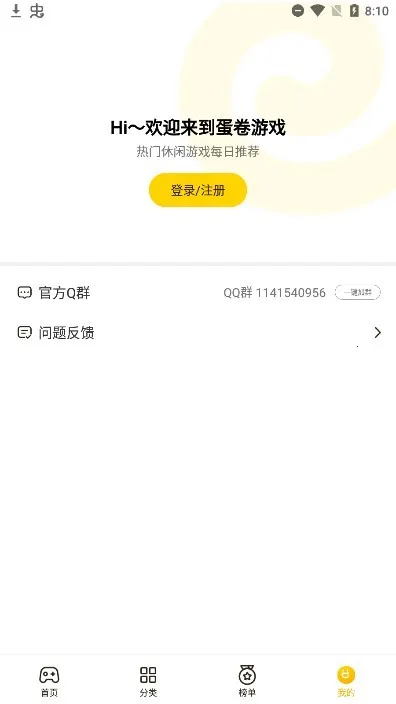 ������Ϸ2026���°汾