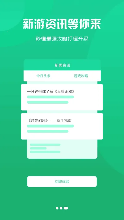 �����Ϸ���Ӱ�׿���ֻ���