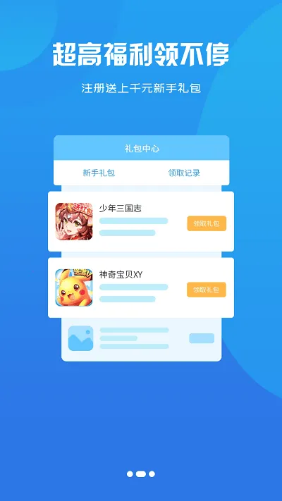 �����Ϸ���Ӱ�׿���ֻ���