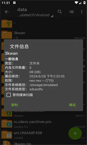 ���������pro