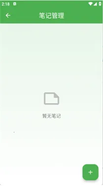 效率宝箱手机版