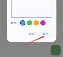 效率宝箱手机版