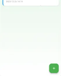 效率宝箱手机版