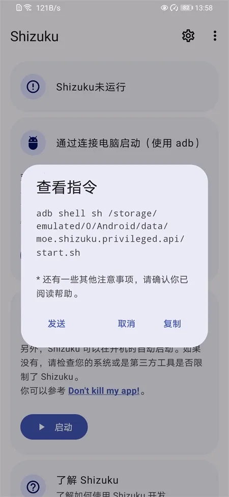 shizuku酷安 shizuku酷安