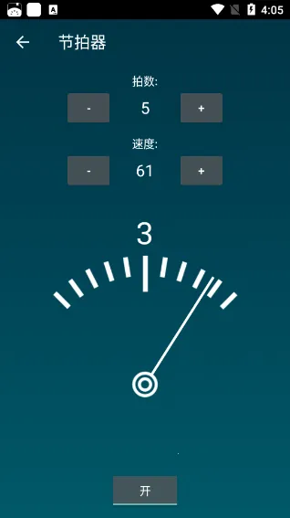 SmartTools