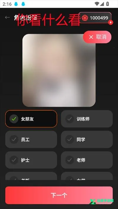 AIBabe����Ů��2026�ٷ����°汾