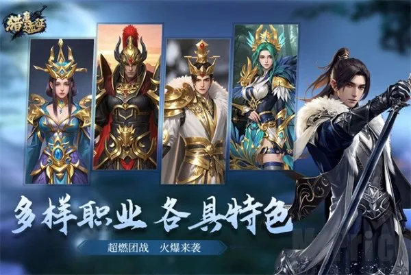 猎魔远征2026官方正版 猎魔远征2026官方正版