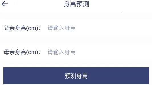 体重记录本2026最新版本 体重记录本2026最新版本