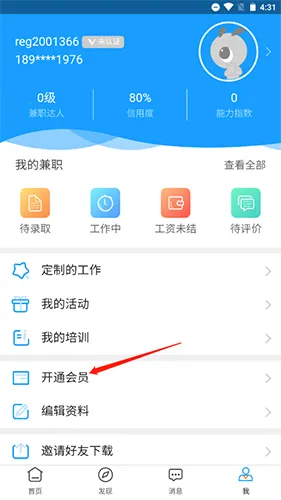 У԰����2026�ٷ����°汾