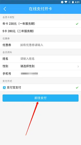 У԰����2026�ٷ����°汾