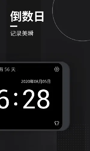 ����ҳʱ��2026���ذ�װ