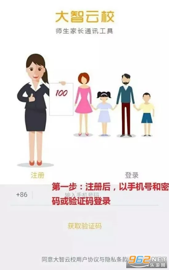 ������У2026�ٷ�����